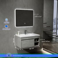 مغسله بلايوود مقاس 60 - 80 سم