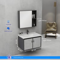 مغسلة ألمنيوم مقاس 60-80 سم