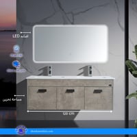 مغسلة بلايوود حوضين مقاس 120 سم