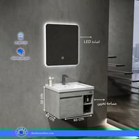 مغسله بلايوود مقاس 60 - 80 سم