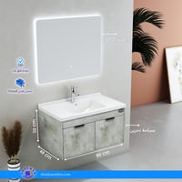 مغسلة بلايوود مقاس 60 - 80 سم