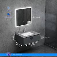 مغسلة بلايوود مقاس 60 - 80 سم