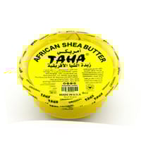 زبدة الشيا الافريقية-226ج