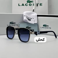 نظارة لاكوست (High Copy)