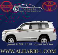 خط جيب لاندكروزر 2018 GXR فطيمي اصلي