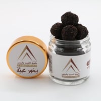 نصف درزن بخور عبيّة (٦) حبات حجم صغير