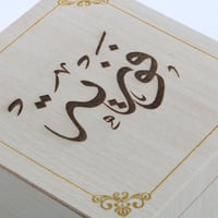 خمرية عرايس