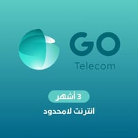 شحن قو 3 أشهر لامحدود