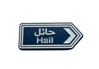 مجموعة ملصقات حديد بأشكال مختلفة