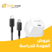 عرض انكر فيش جداري بقوة 20 واط بمنفذ تايب سي ابيض...