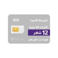 stc شريحة انترنت الكاميرا والداش كام 30 جيجا 12 شه...