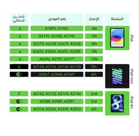 قلم ايباد EONE PENCIL PRO اي ون برو