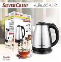 غلاية كهربائية سيلفر كريست SIL-9235 - سعة 2 لتر، ق...
