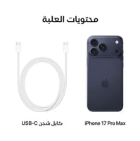 ايفون 17 برو ماكس كحلى - 1 تيرا - ( الاصدار العالم...