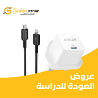 عرض انكر فيش جداري بقوة 20 واط بمنفذ تايب سي ابيض...