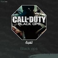 حساب كود 7 - Black ops I
