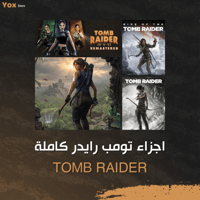 اجزاء تومب رايدر كاملة للبي سي ( 14 اجزاء ) - Tomb...