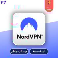 حساب نورد في بي ان Nord VPN لمدة سنة