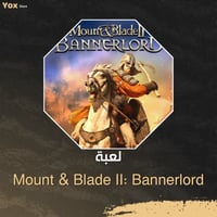 لعبة Mount & Blade II: Bannerlord