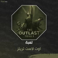لعبة اوتلاست تريلز - The Outlast Trials