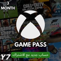 اشتراك قيم باس بي سي حساب جديد 3 شهور !