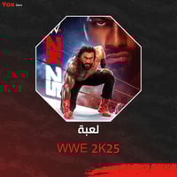 لعبة WWE 2K25