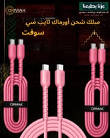 سلك شحن تايب سي ناعم-K104