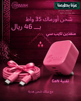 شاحن أورماك 35 واط منفذين تايب سي HA-C004
