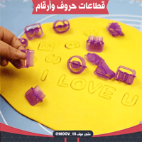 قطاعات حروف وأرقام انجليزية (40 قطعة ) ، المقاس :...