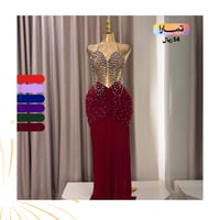 بدلة رقص مصري لولو فخمة وأنيقة متعددة الالوان