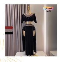 بدلة الراقصة اوكسانا الوان متعددة