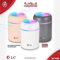 فواحة بأضواء ملونة DLC-31400