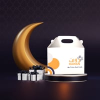 سلة زاد رمضان 21 عبوة