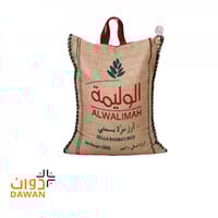 أرز الوليمة بسمتي 10 كجم