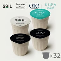 بكج xpod الإكس بلوم للمحاصيل اثيوبيه متنوعه 32 حبة