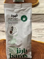 قهوة بارنز اسبريسو مطحونه