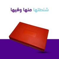 مجموعة اصلاح الإطارات - 46 قطعة شديدة التحمل، أدوا...