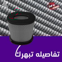 فلتر انتيك تويوتا لاندكروزر ديزل lc300 3.3L 2022-2...