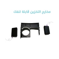 قاعدة تخزين ديكور القير للأفجي fj cruiser جميع الم...