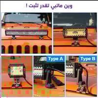 طقم كشافات ليد أوف رود 7in 240W وضعيات 6 NAOEVO