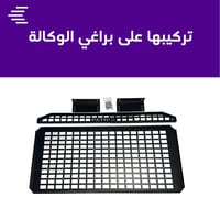 رف مولي تخزين نيسان باترول فتك صالون Y61 ارتفاع 3...