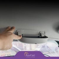 غطاء نظارات لتويوتا الربع والشاص – تثبيت عملي داخل...