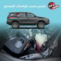 فلتر هواء انتيك رياضي aFe Power Momentum HD مخصص ل...