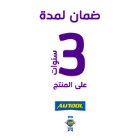 قيج عداد السرعة autool x50 pro برو OBD-II Gauge جه...