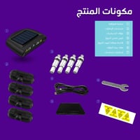 جهاز حساس قارئ ضغط الإطارات تتبع السرعة TRACKSPEED...