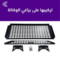 رف مولي تخزين نيسان باترول Y62 ارتفاع 3 مستويات CN...