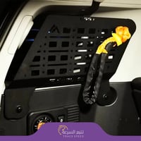 شبك تخزين خلفي للأف جي كروزر
