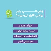 بواجي NGK ليزر ايريديوم الأصلية LASER IRIDIUM I