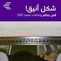 رف مولي تخزين نيسان باترول فتك صالون Y61 ارتفاع 3...