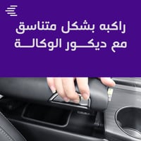 تخزين تكاية لكزس LX600 لتنظيم الأغراض الشخصية 2022...